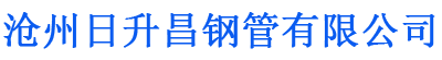 南宁排水管,南宁桥梁排水管,南宁铸铁排水管,南宁排水管厂家